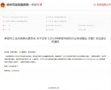 福利貼：跟著政策走，智能化改造20%補助