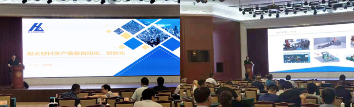 耐火材料生產(chǎn)自動(dòng)化、智能化